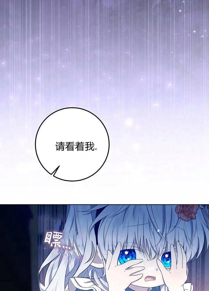 第17话 第48页
