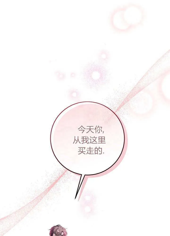 第17话 第53页