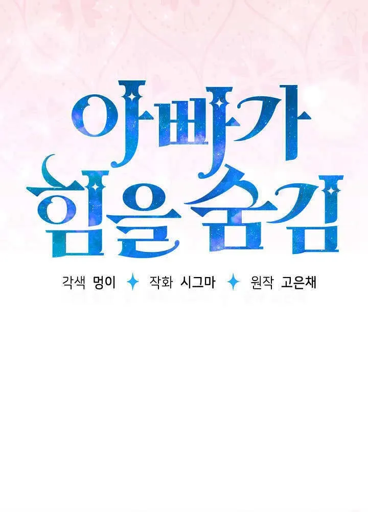 第17话 第55页