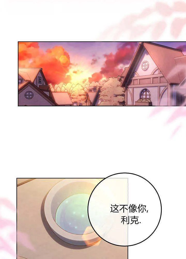 第17话 第56页