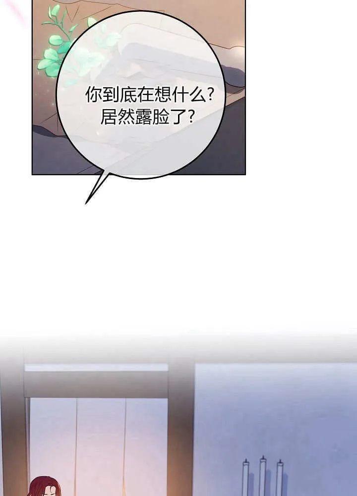第17话 第57页