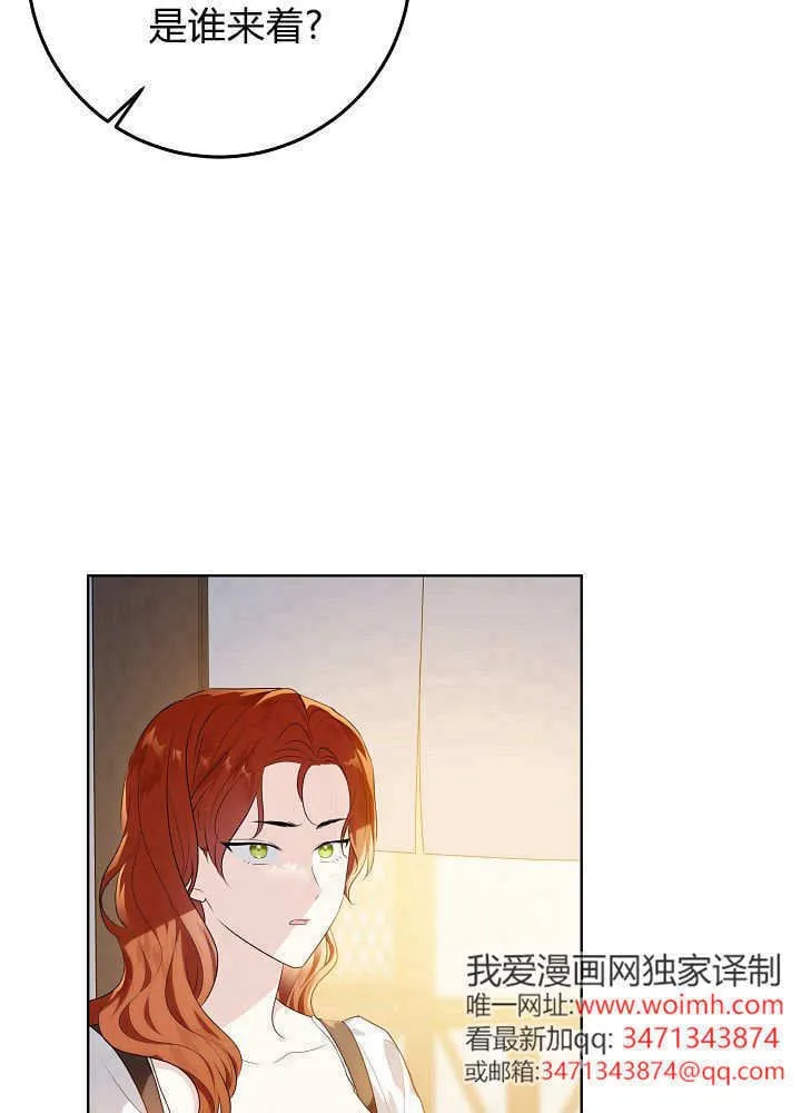 第17话 第59页
