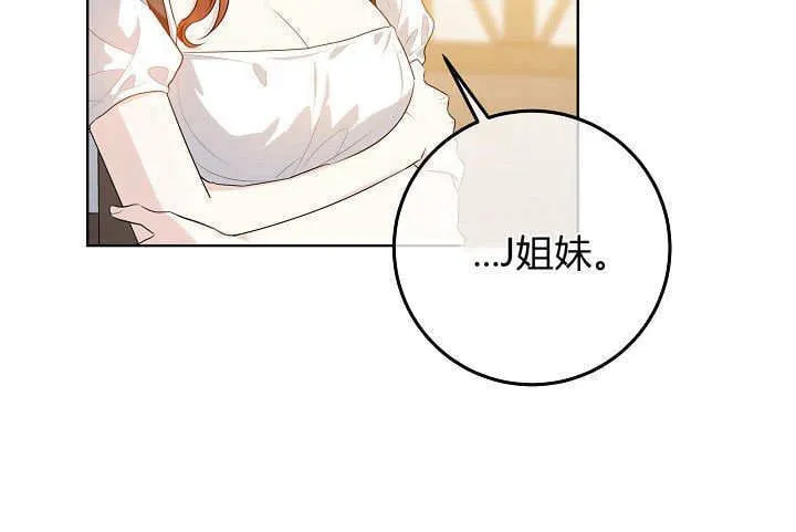 第17话 第60页