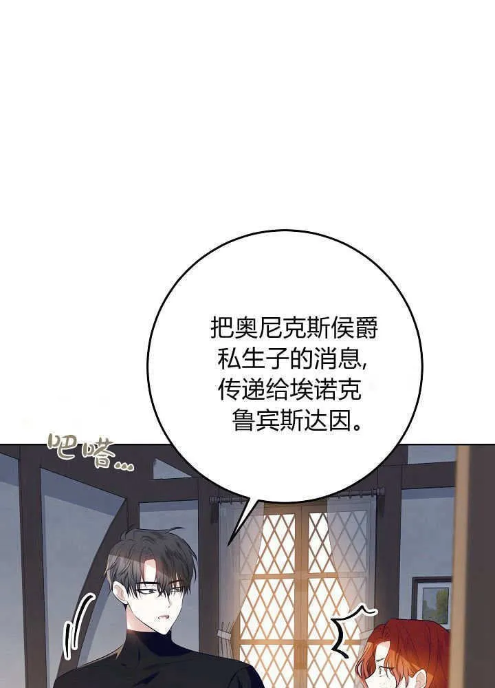 第17话 第61页