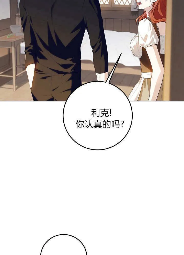 第17话 第62页