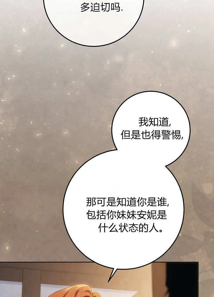 第17话 第64页
