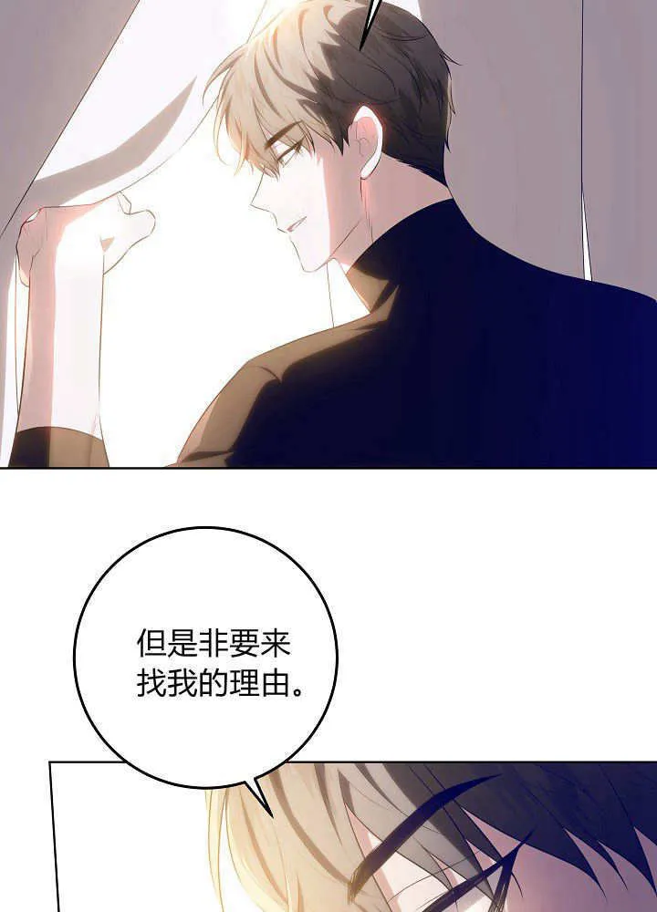 第17话 第67页