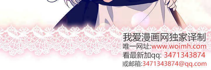 第17话 第70页