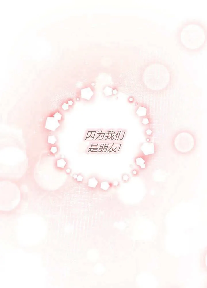 第17话 第71页