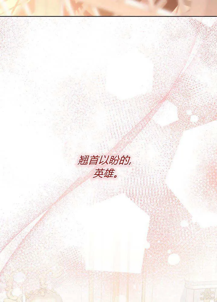 第17话 第76页