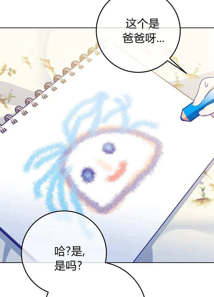第17话 第84页