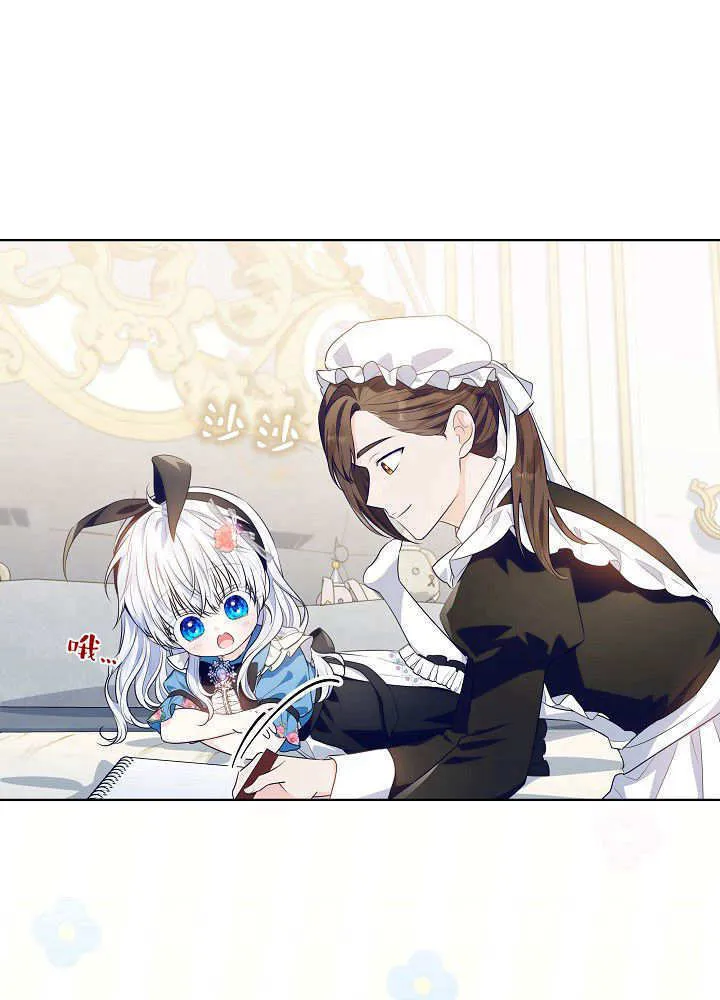 第17话 第87页