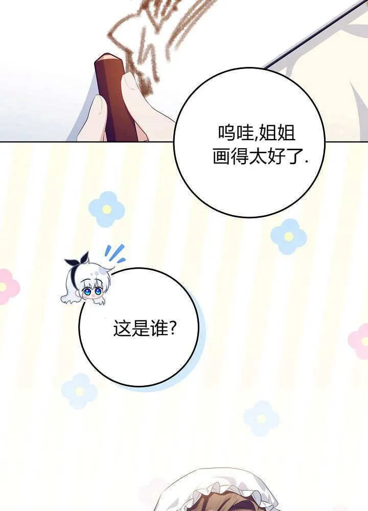 第17话 第89页