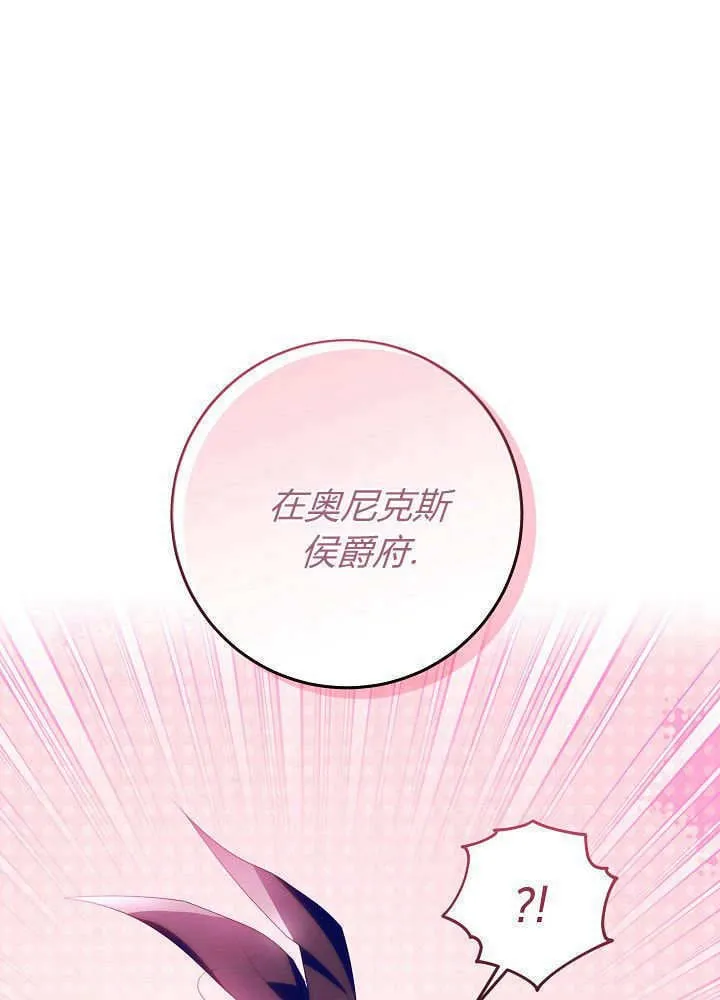 第17话 第93页