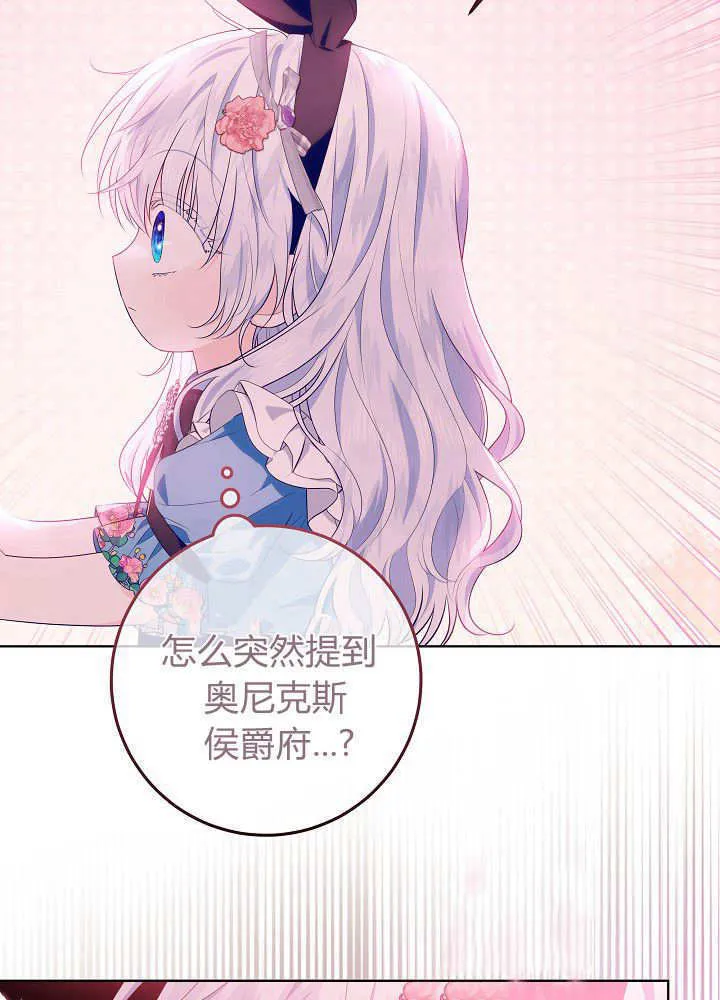 第17话 第94页
