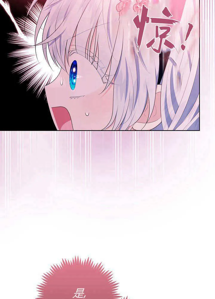 第17话 第95页