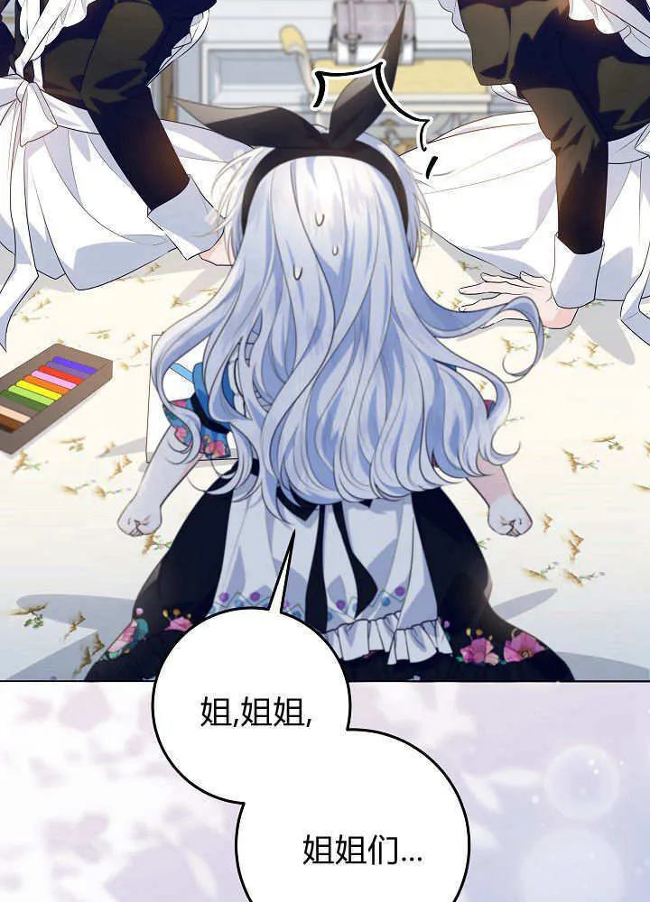 第17话 第97页