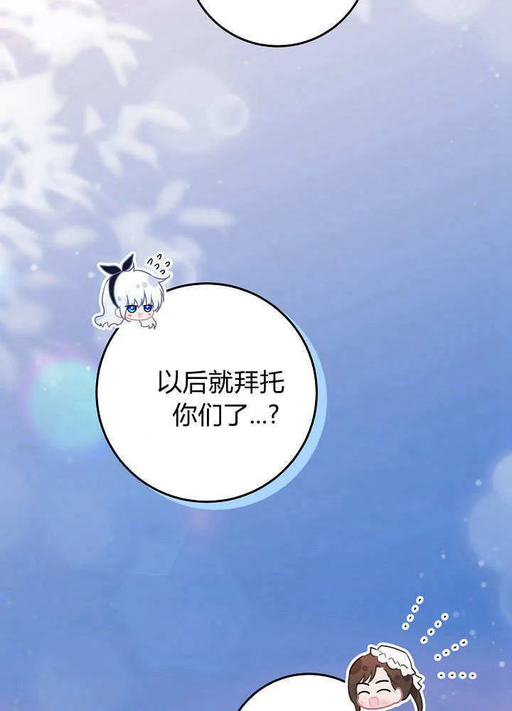 第17话 第98页