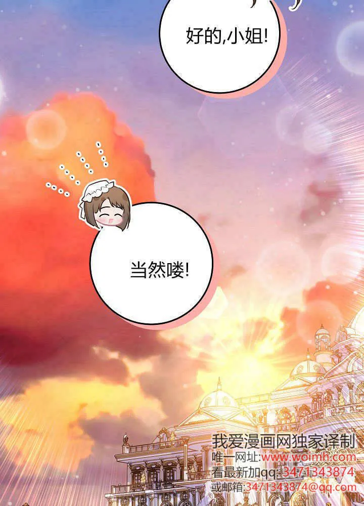 第17话 第99页