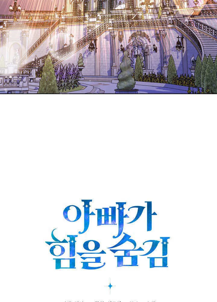 第17话 第100页