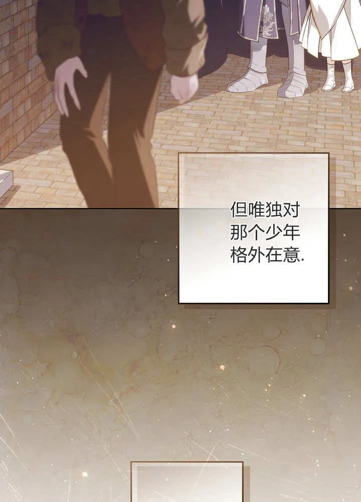 第18话 第5页
