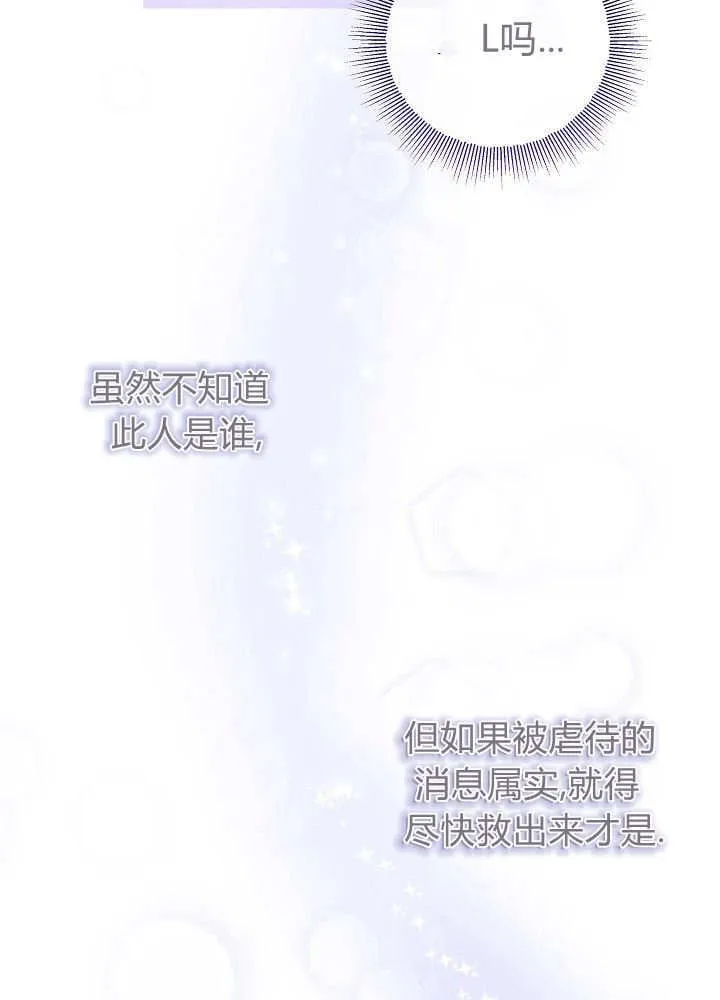 第18话 第10页