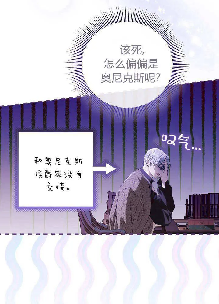第18话 第11页