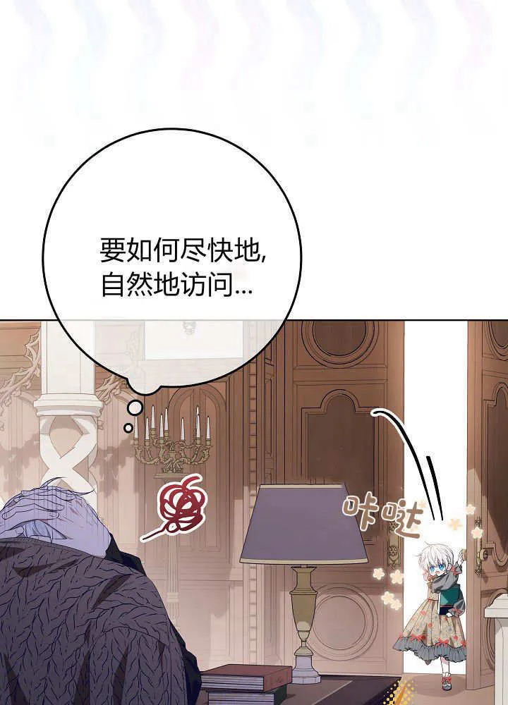 第18话 第12页
