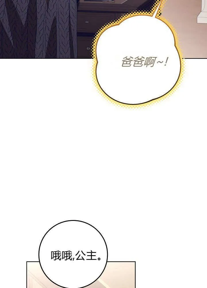 第18话 第13页
