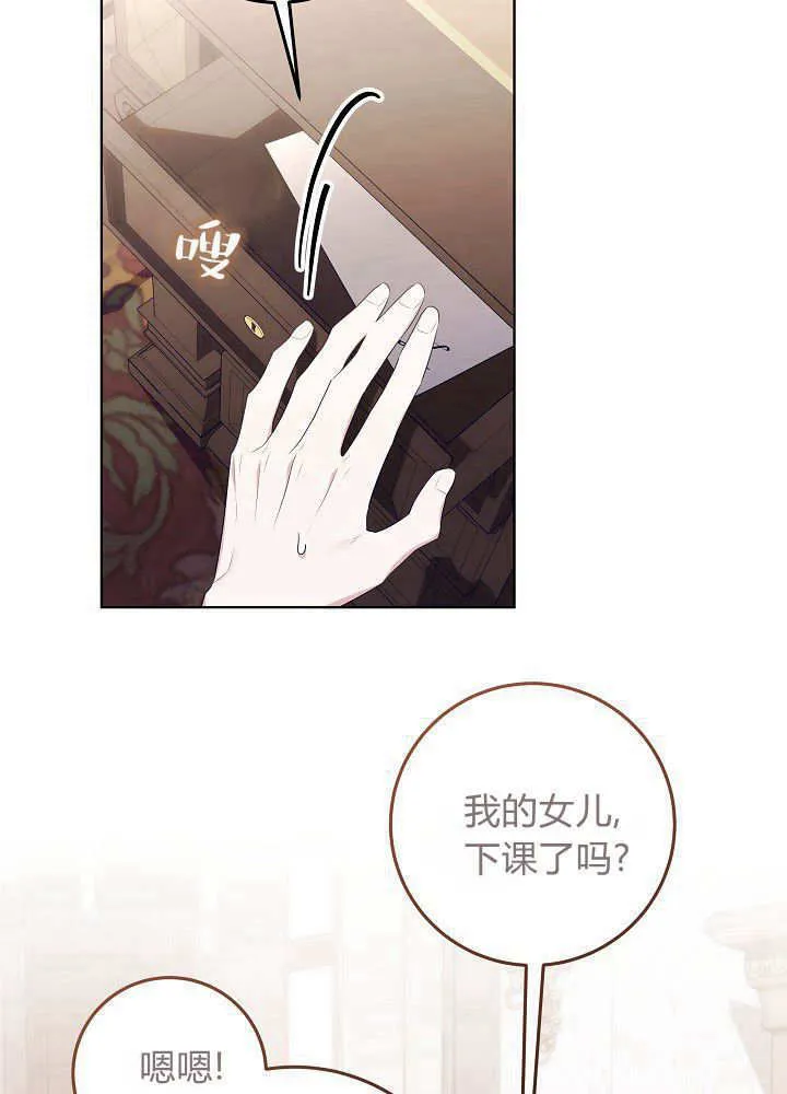 第18话 第14页