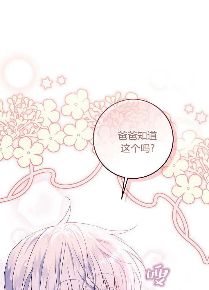 第18话 第17页