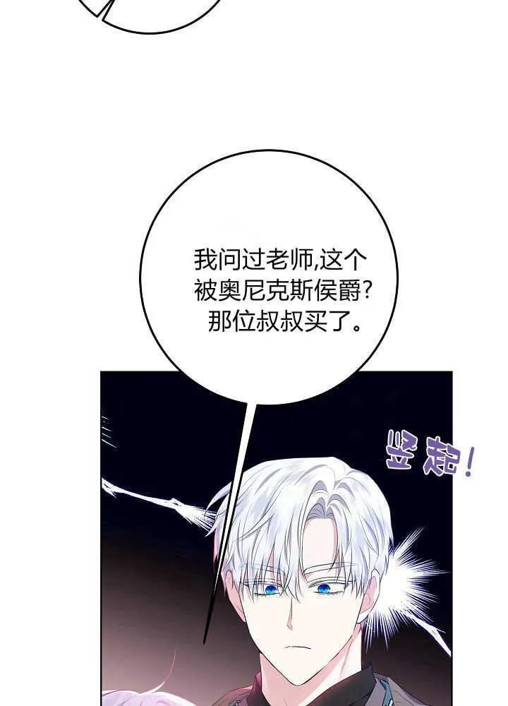 第18话 第21页