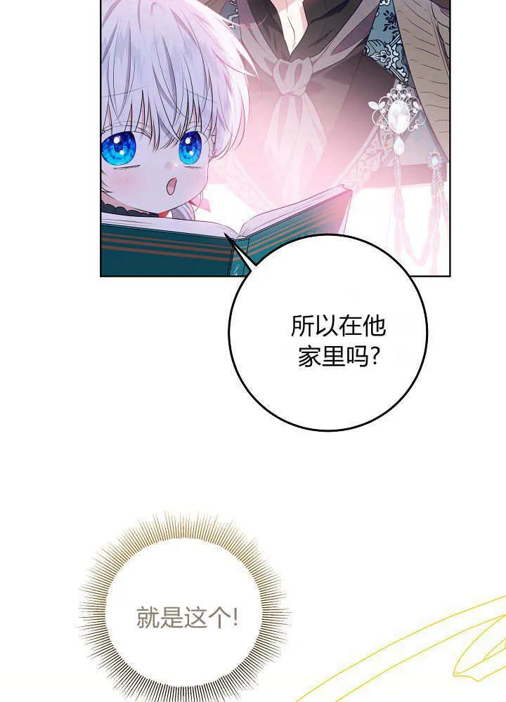 第18话 第22页