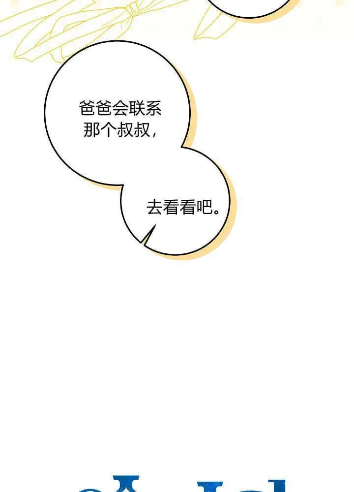 第18话 第24页