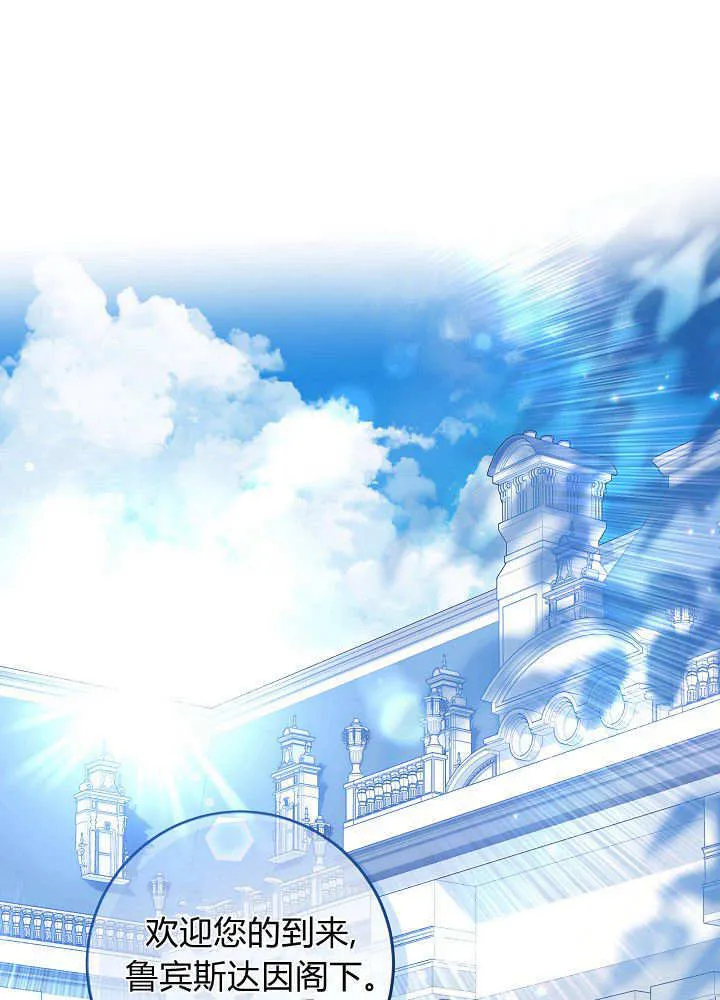 第18话 第26页
