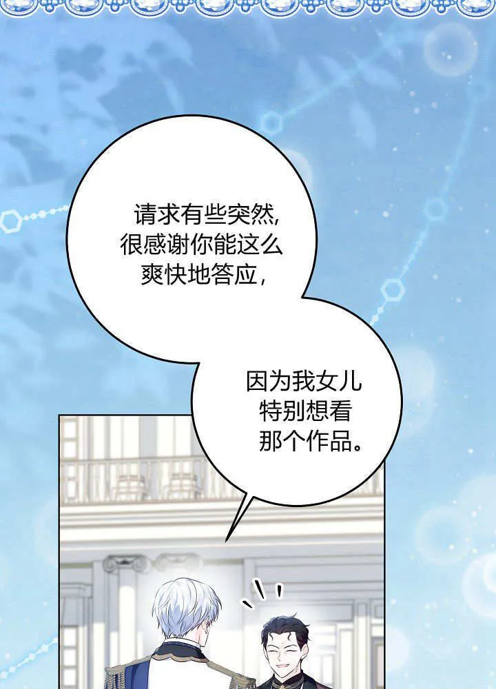 第18话 第28页