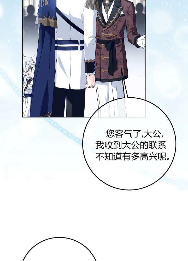 第18话 第29页