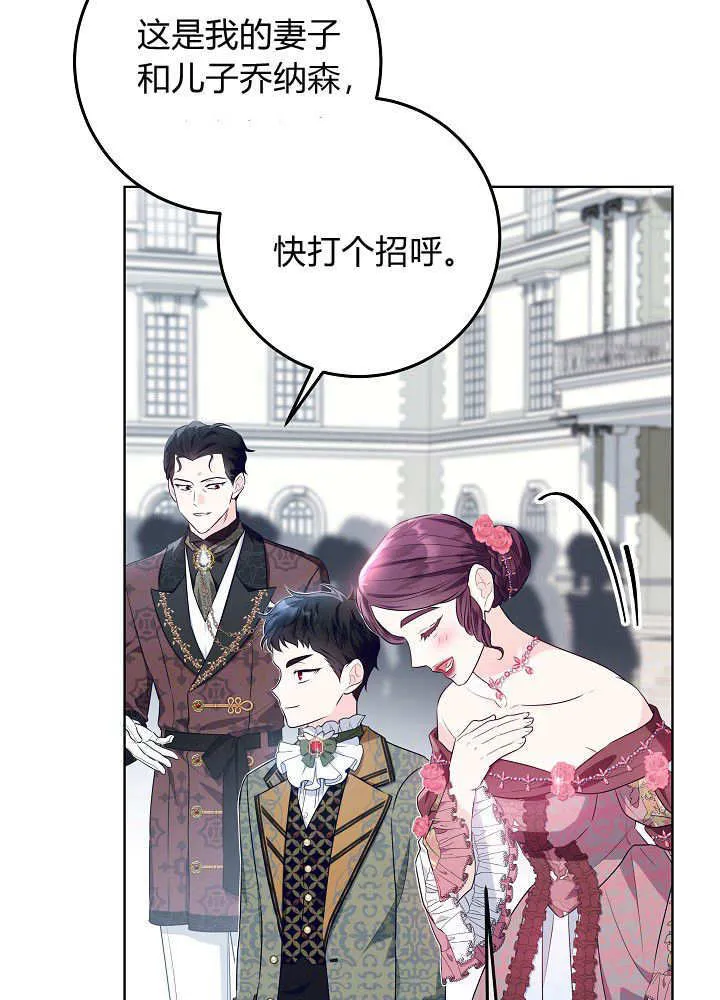 第18话 第30页
