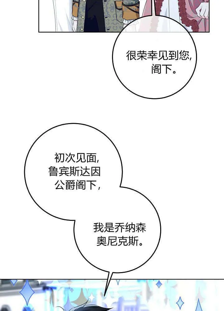 第18话 第31页