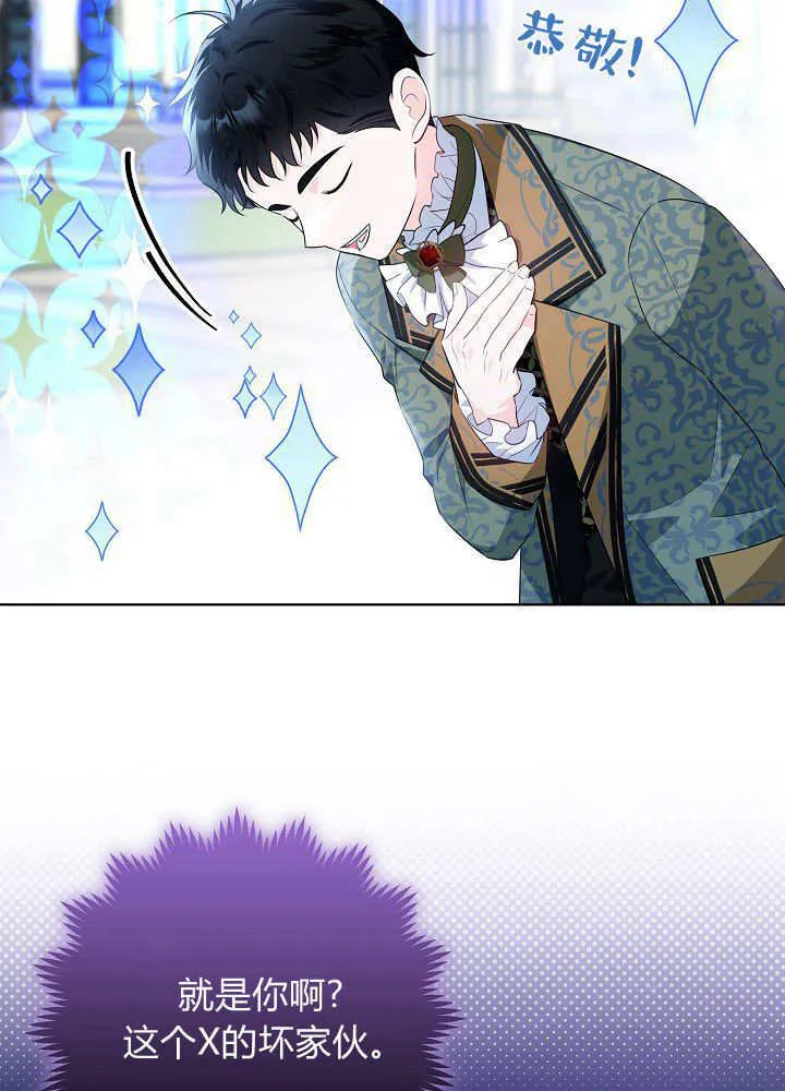 第18话 第32页