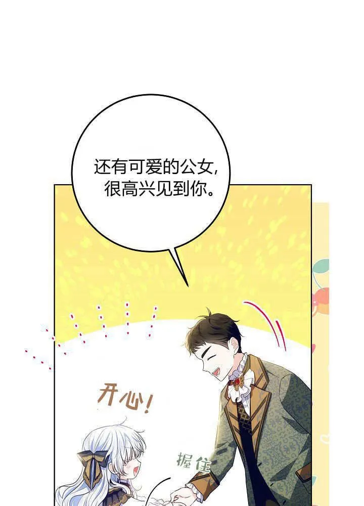 第18话 第35页