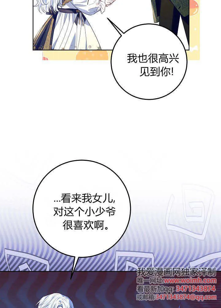 第18话 第36页