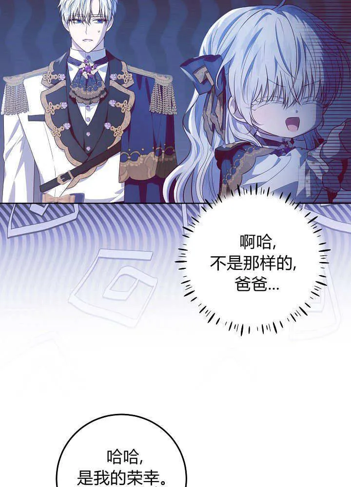 第18话 第37页