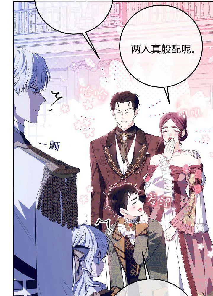 第18话 第38页