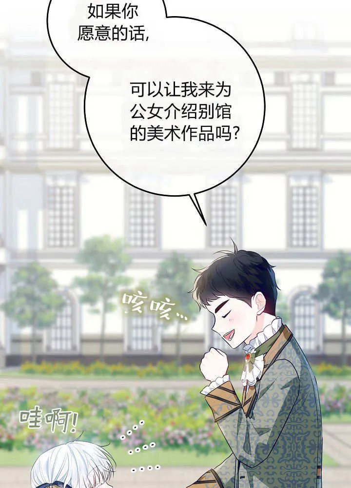 第18话 第41页