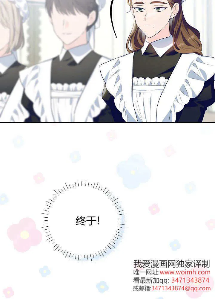 第18话 第45页