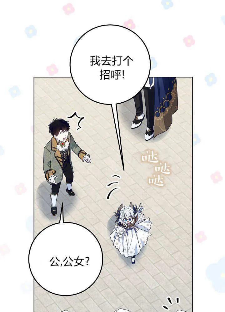 第18话 第46页