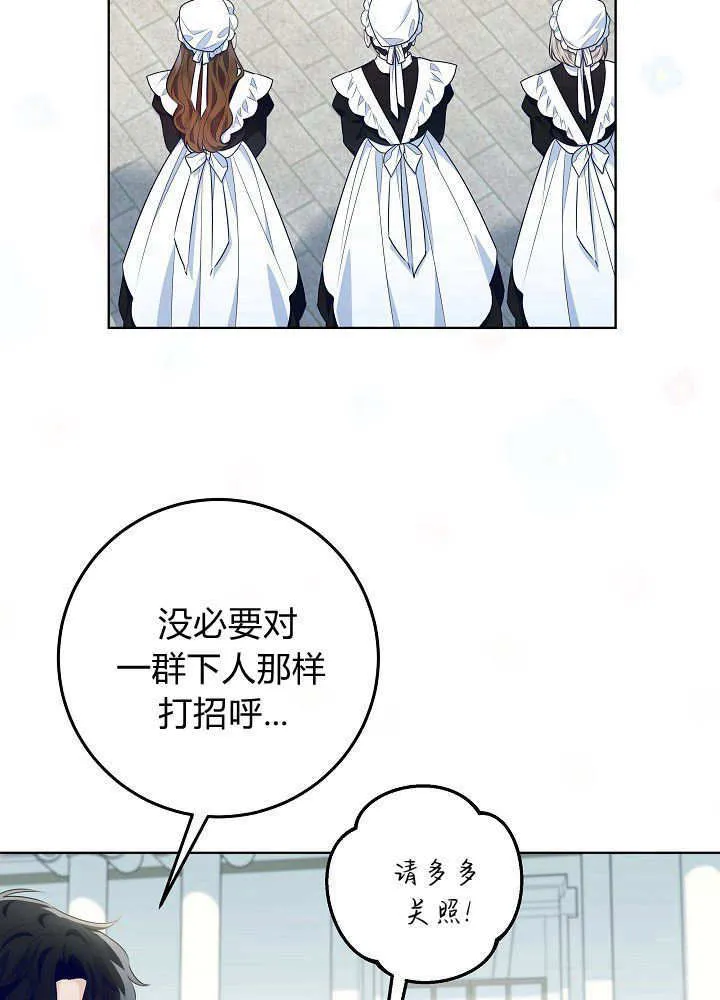 第18话 第47页