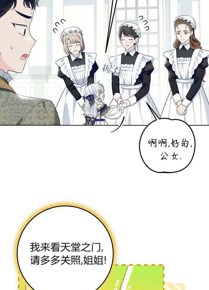 第18话 第48页