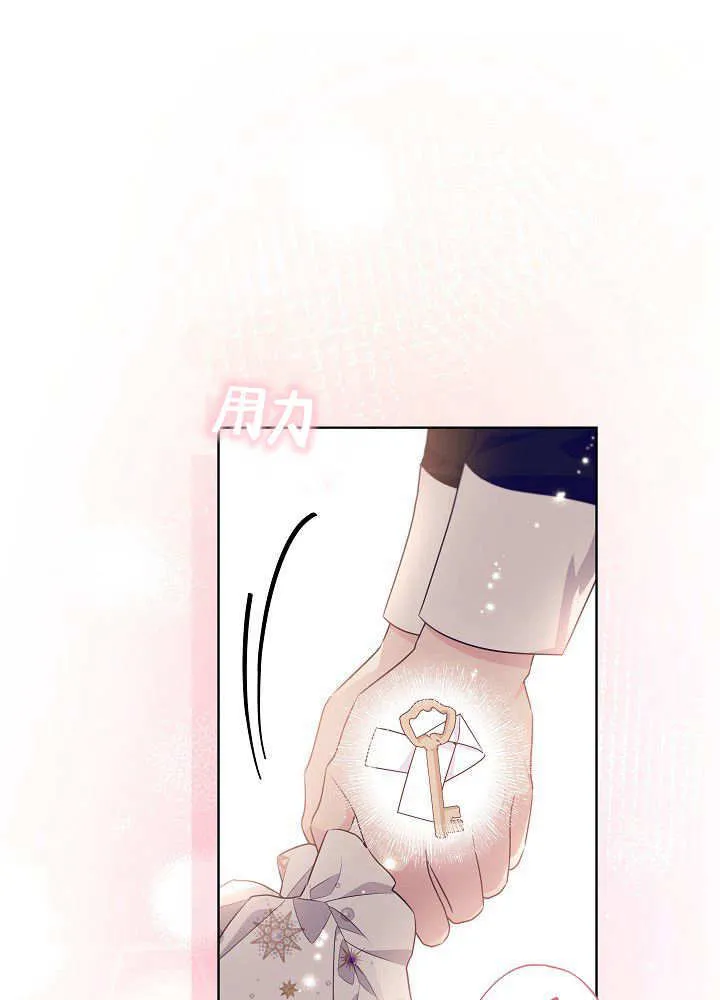 第18话 第51页